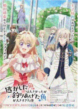 妖神记涅槃重生封面