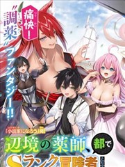 妖神记圣元风云封面